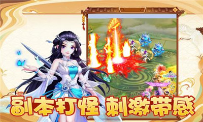 幻灵修仙传