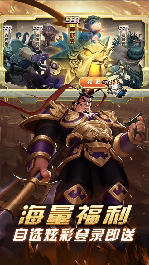 魔幻放置卡牌,召唤你的伙伴!
