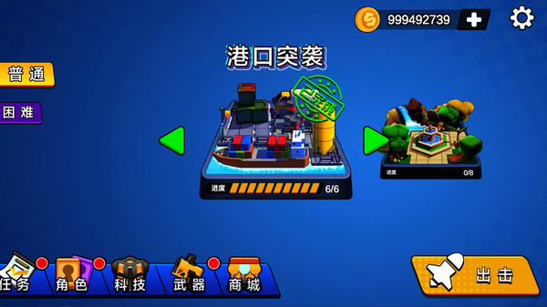 荒野枪战游戏行动