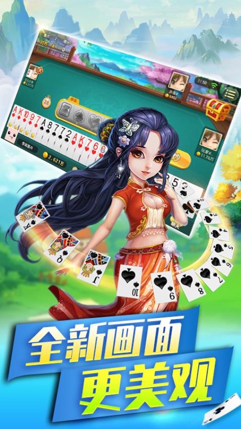 双升“炒底”新玩法,火爆翻倍更刺激