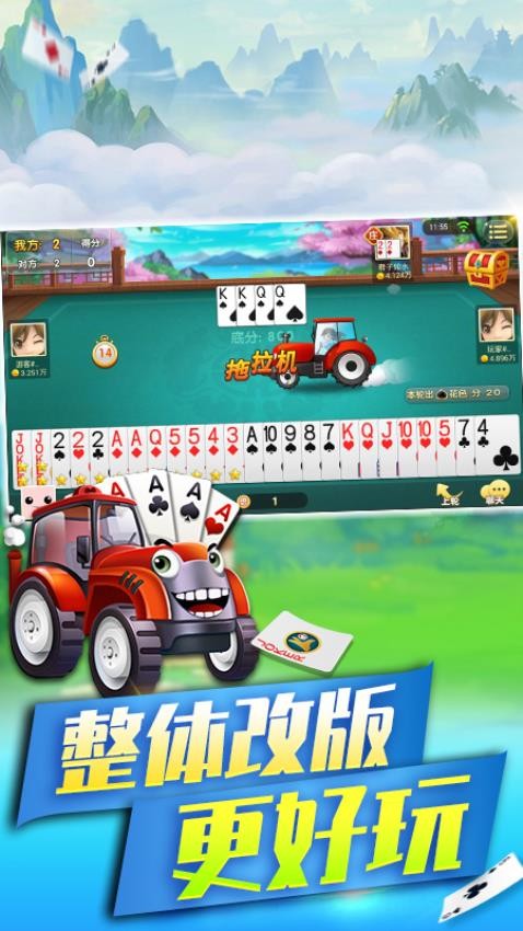 双升“炒底”新玩法,火爆翻倍更刺激