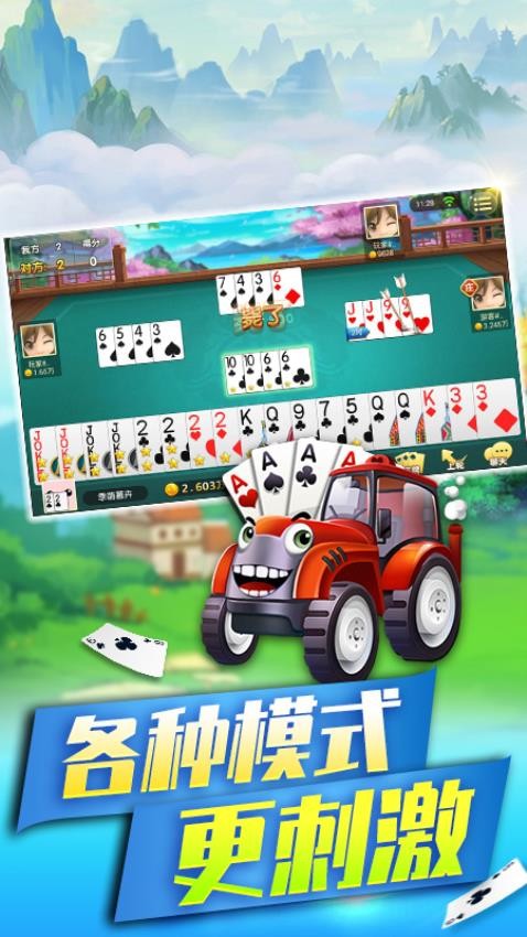 双升“炒底”新玩法,火爆翻倍更刺激