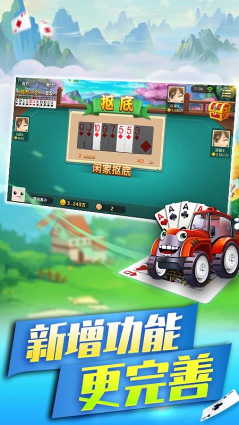 双升“炒底”新玩法,火爆翻倍更刺激