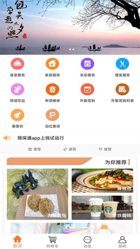 服务实战需求,真诚服务保障。