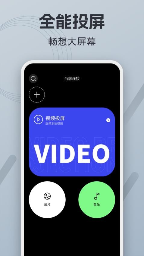 功能齐全,简单好用