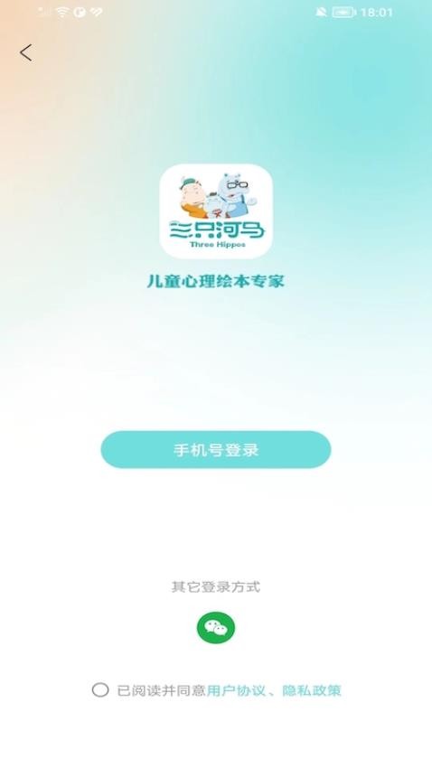 打开书籍,看见世界