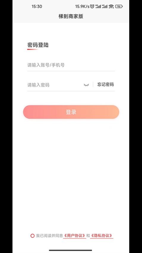 买配件,上梯到!卖配件,上梯到!