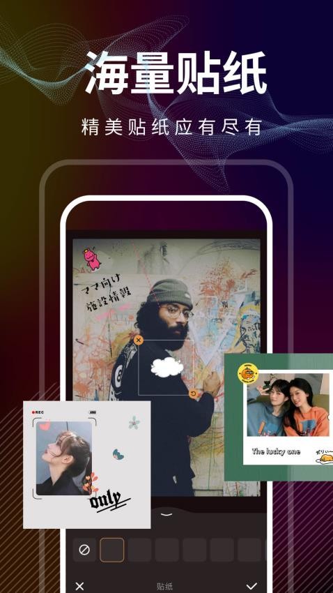 更多精彩,尽在光影修图~