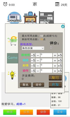 简单指令