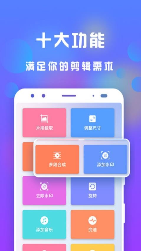 轻松上手的视频剪辑视频编辑视频制作工具视频剪辑入门