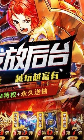 超进化战争