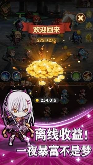 合并像素英雄