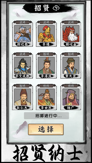 热血大唐