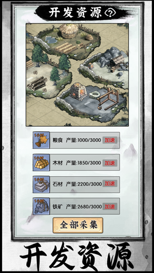 热血大唐