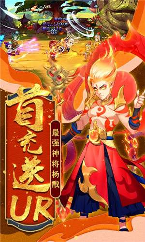 斩仙录无限送