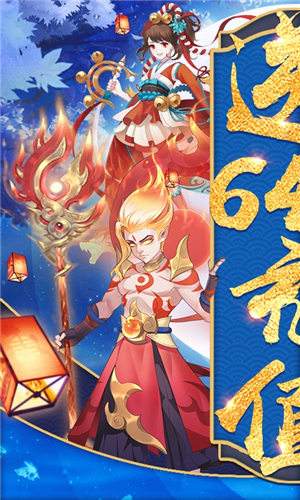 斩仙录无限送