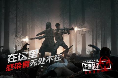 王牌战争