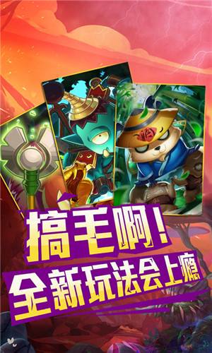 我叫mt奇幻之旅疯狂版