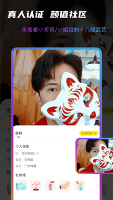 玩伴