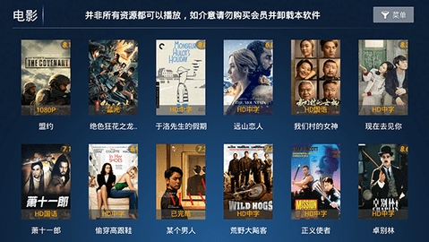 影大侠2.0