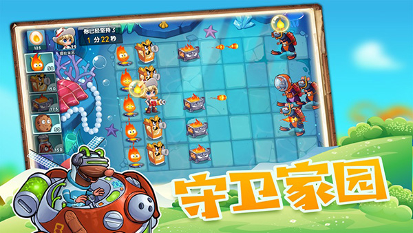 美食大战老鼠手机版 v3.33