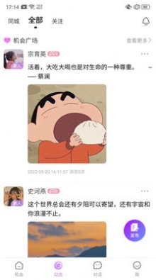 和和友圈