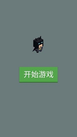 极限挑战者小