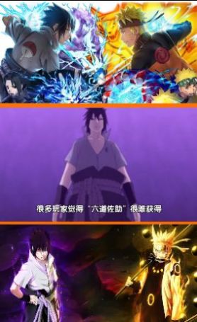 火之影:终极奥义