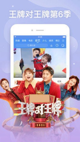 聚看影视软件下载