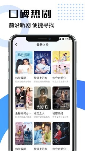 韩剧影视app无广告