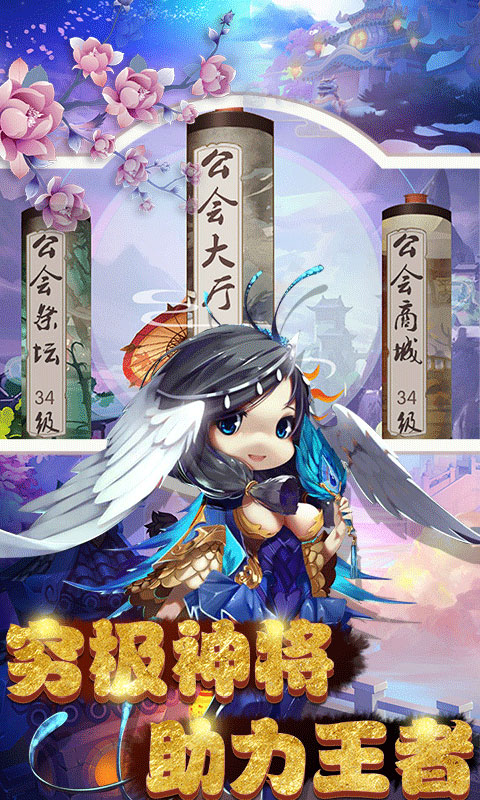 屠鲲