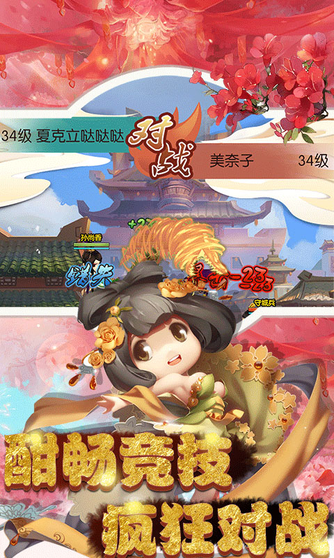 屠鲲