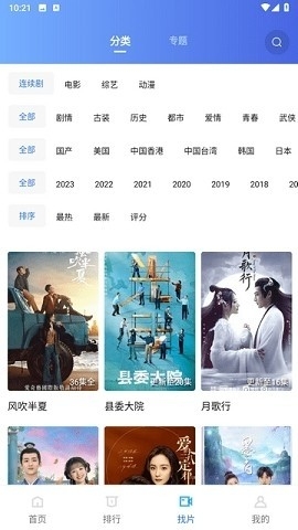 火焰视频下载