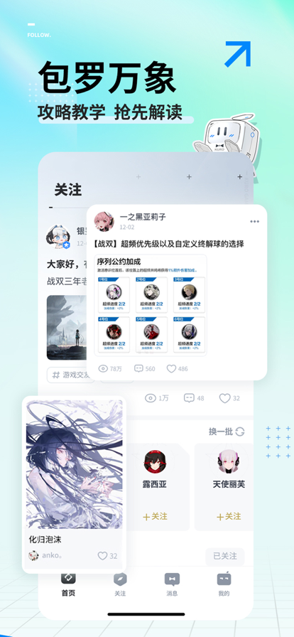 库街区