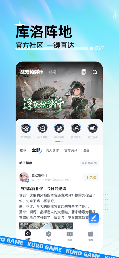 库街区
