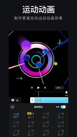 auv剪辑软件