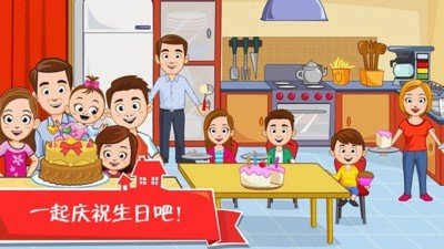 迷你城堡之家