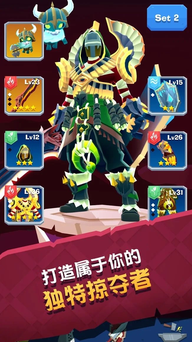 城堡抢翻天