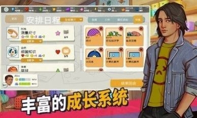青春叙曲完整版中文