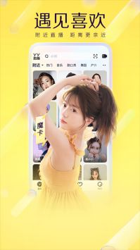 yy手游语音