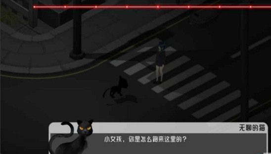 夜归人游戏