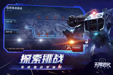 战争艺术魅族版