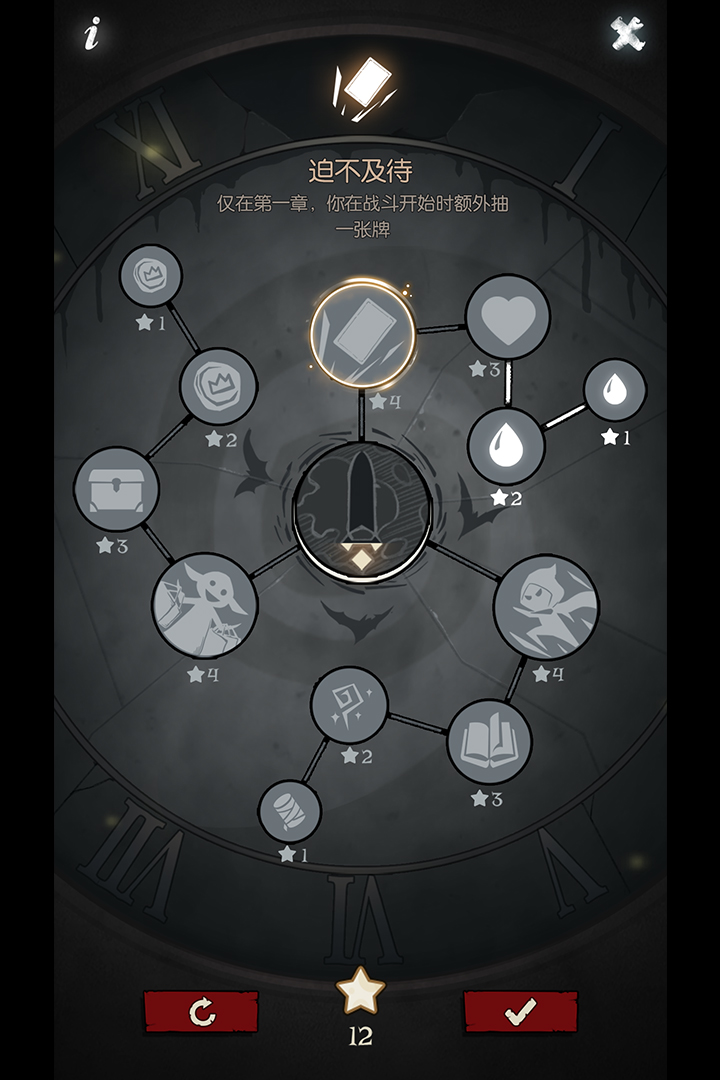 月圆之夜折扣端
