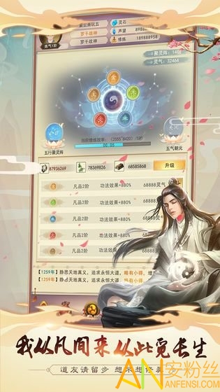 我叫凡人