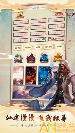 我叫凡人