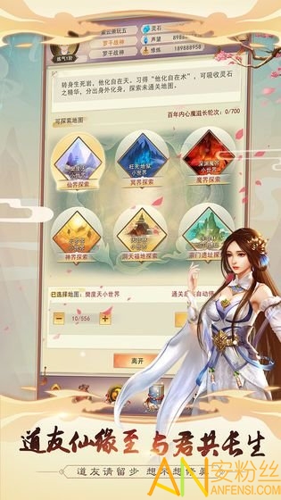 我叫凡人
