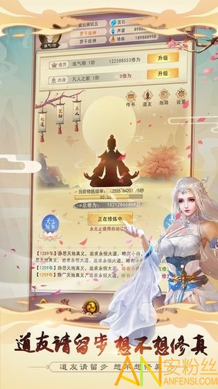 我叫凡人