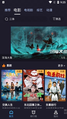 小九影视视频