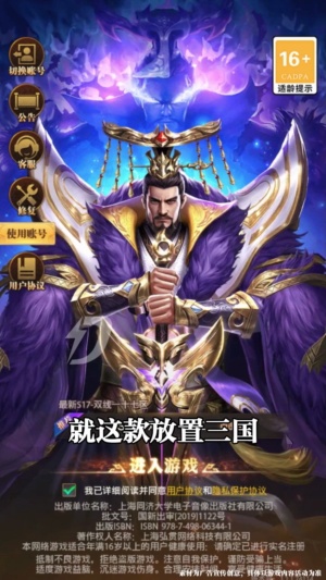神魔