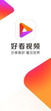 好看视频